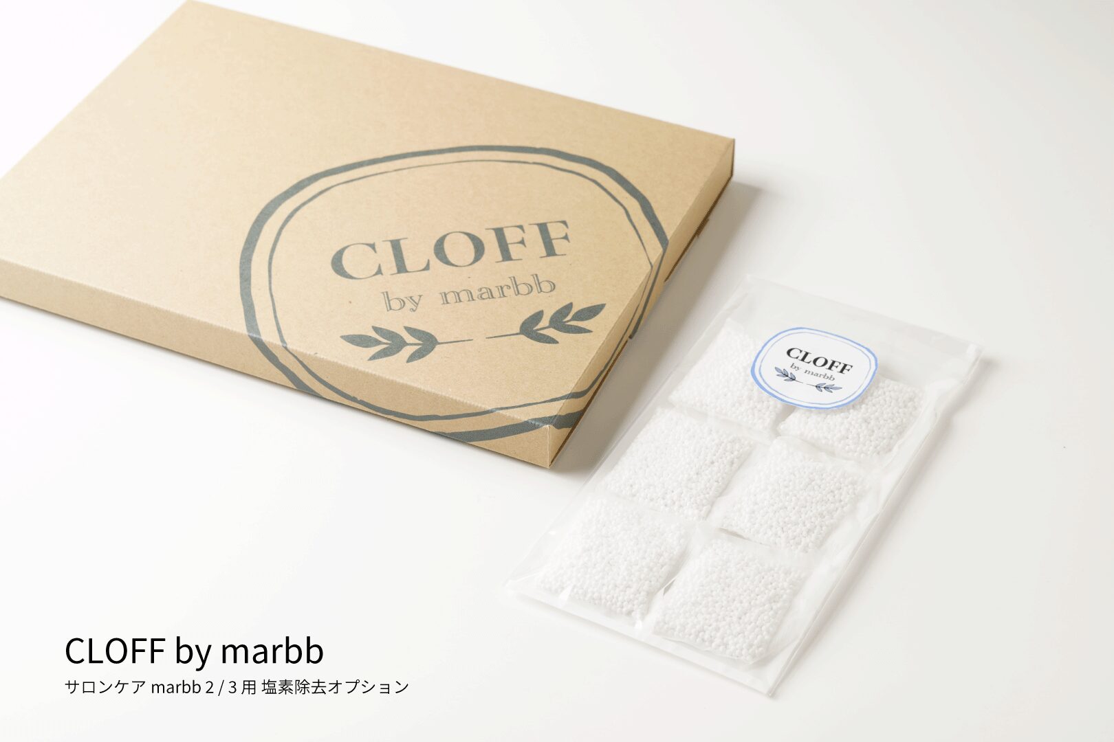 CLOFF by marbb 水と向き合うプロフェッショナルのための塩素除去（ CL OFF ）オプション