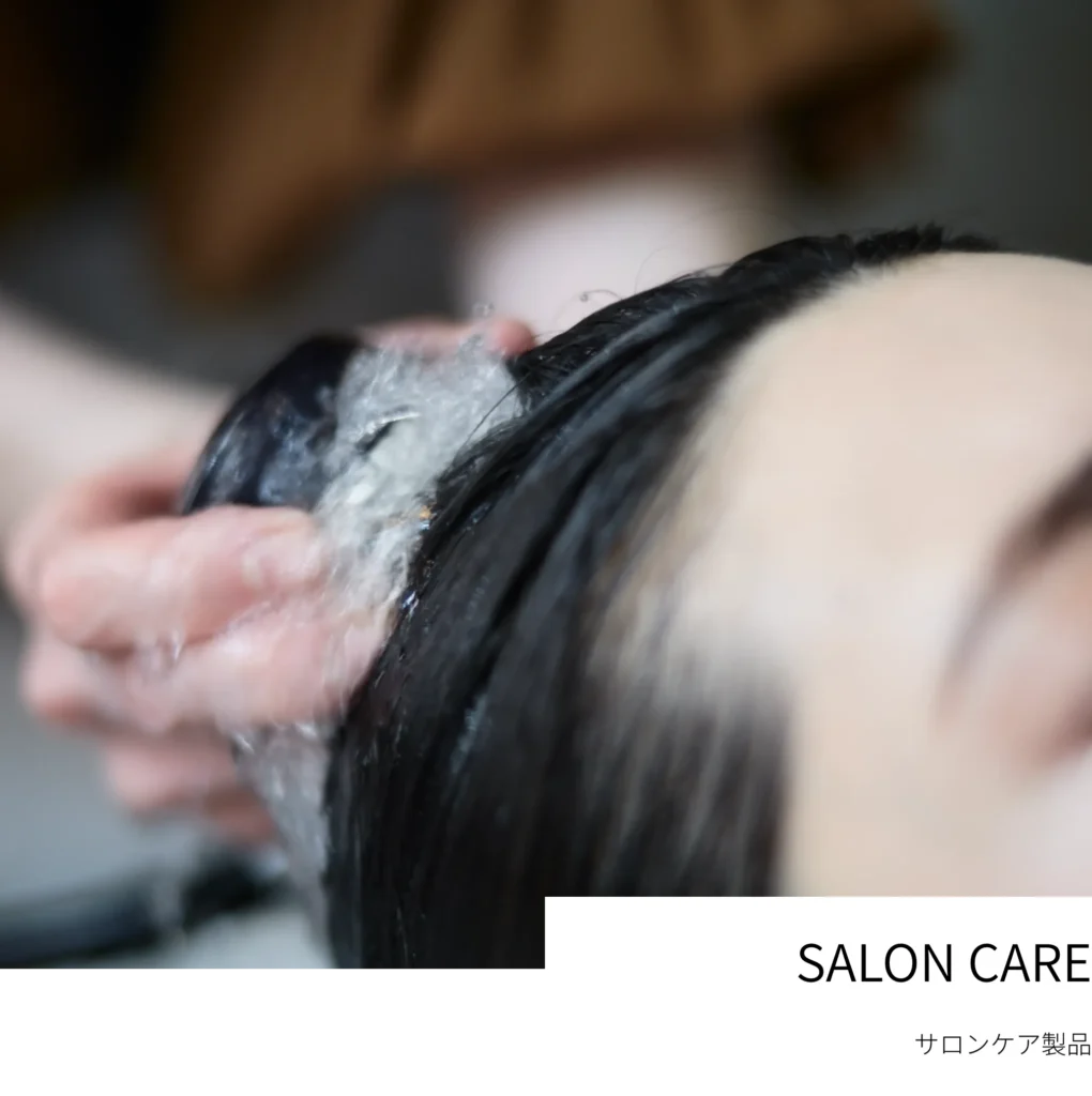 marbb SALON CARE