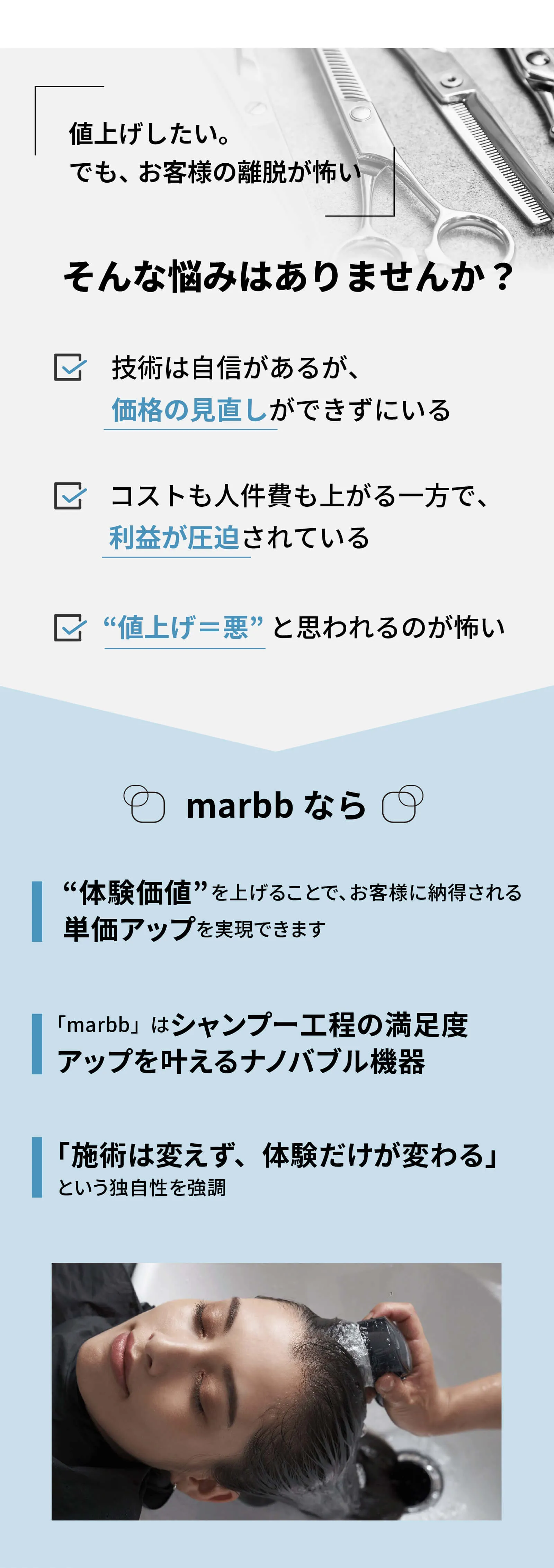 こんなお悩みありませんか