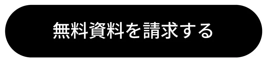 marbb mini広告LP ボタン
